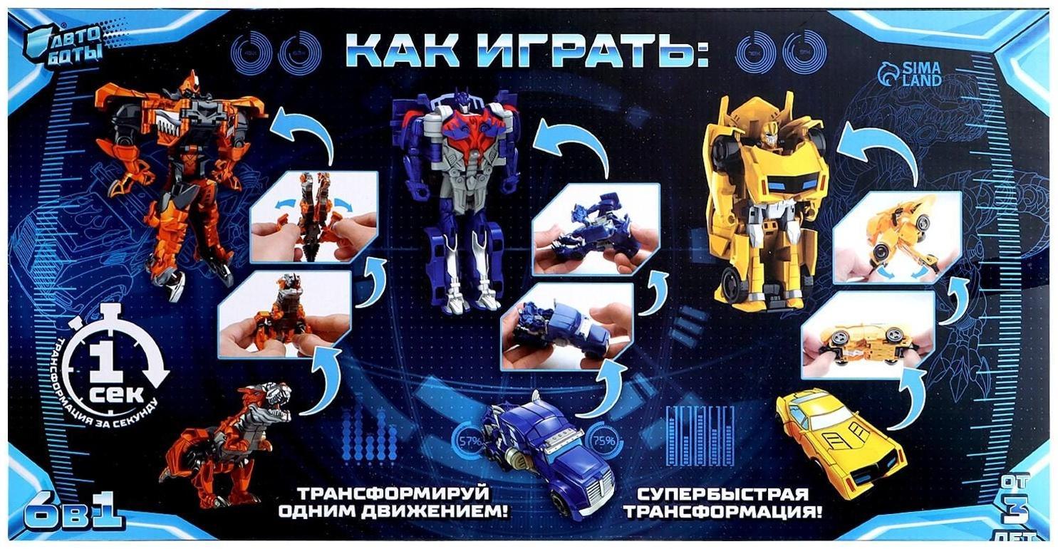 Набор роботов «Защитники»