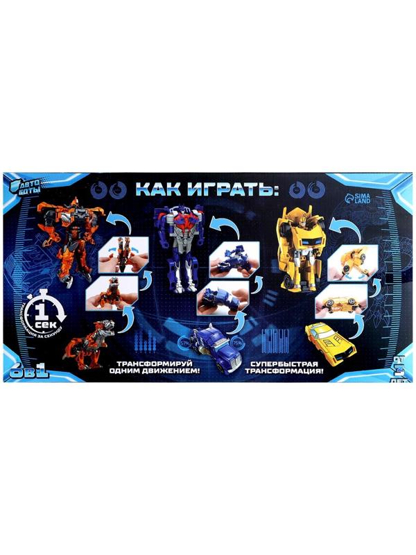 Набор роботов «Защитники»