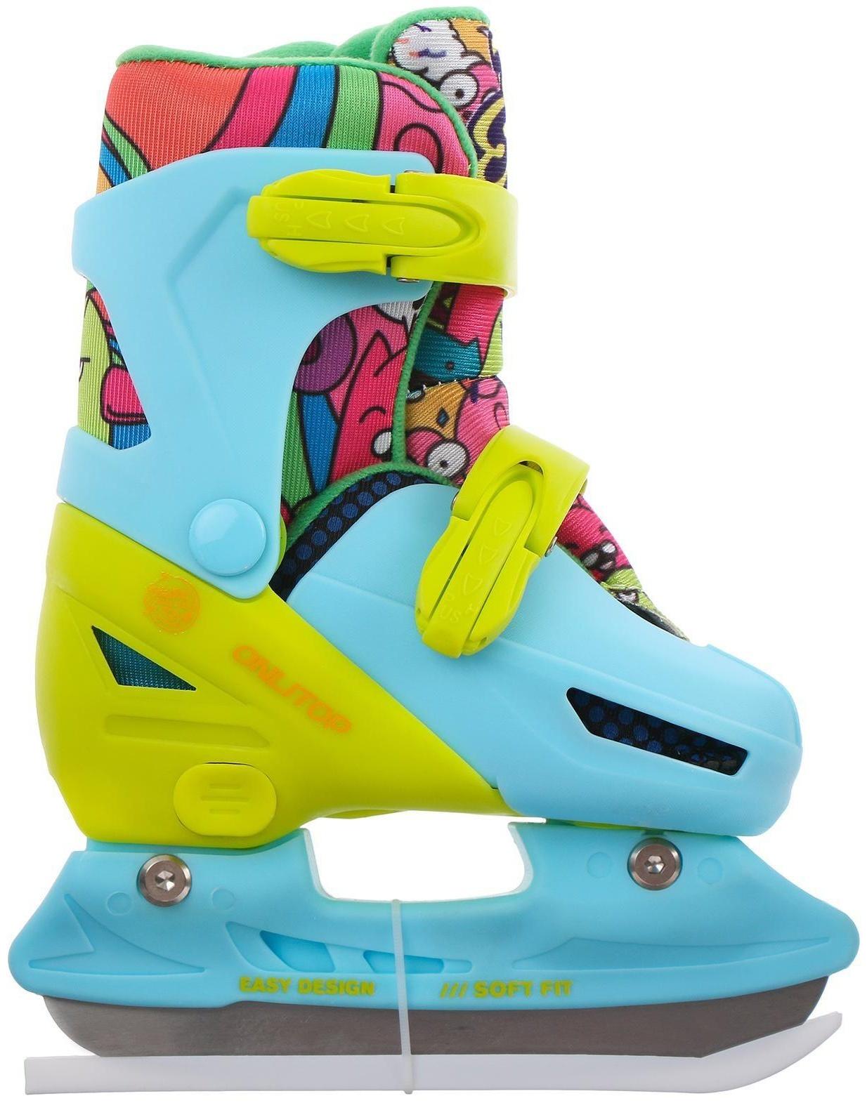 Коньки ледовые детские раздвижныеTake it Easy 223W, текстиль, пластик, размер 34-37