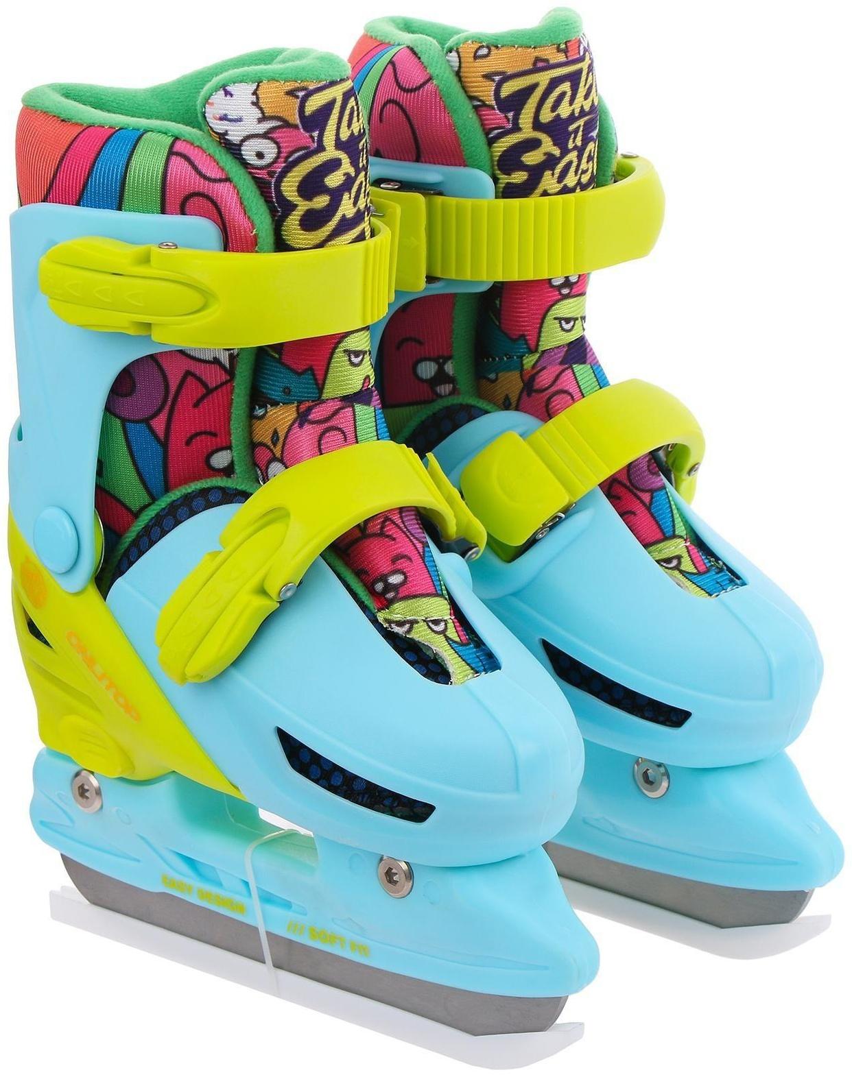 Коньки ледовые детские раздвижныеTake it Easy 223W, текстиль, пластик, размер 34-37