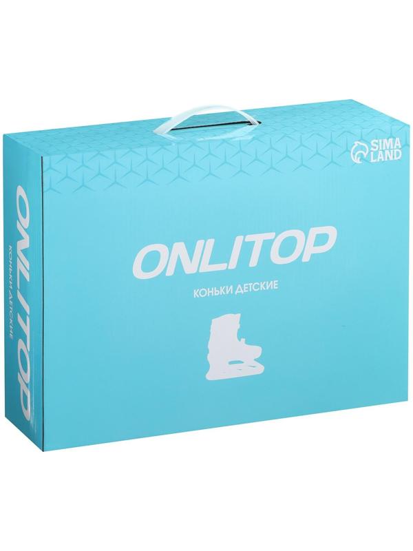 Коньки ледовые детские раздвижныеTake it Easy 223W, текстиль, пластик, размер 34-37