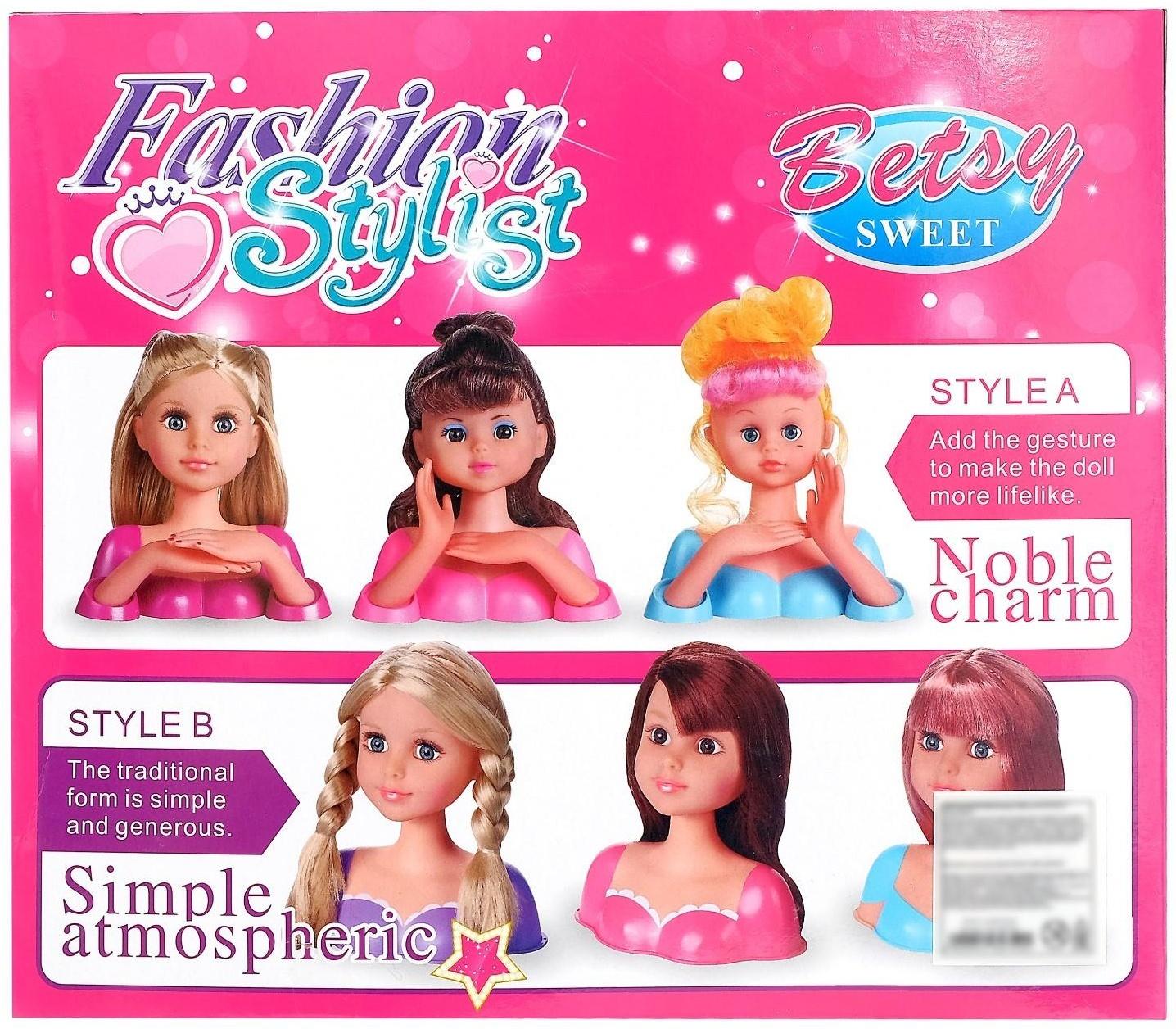 Кукла-манекен для создания причёсок «Бетси», с аксессуарами