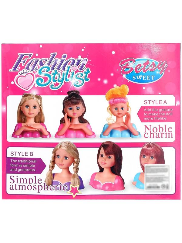 Кукла-манекен для создания причёсок «Бетси», с аксессуарами