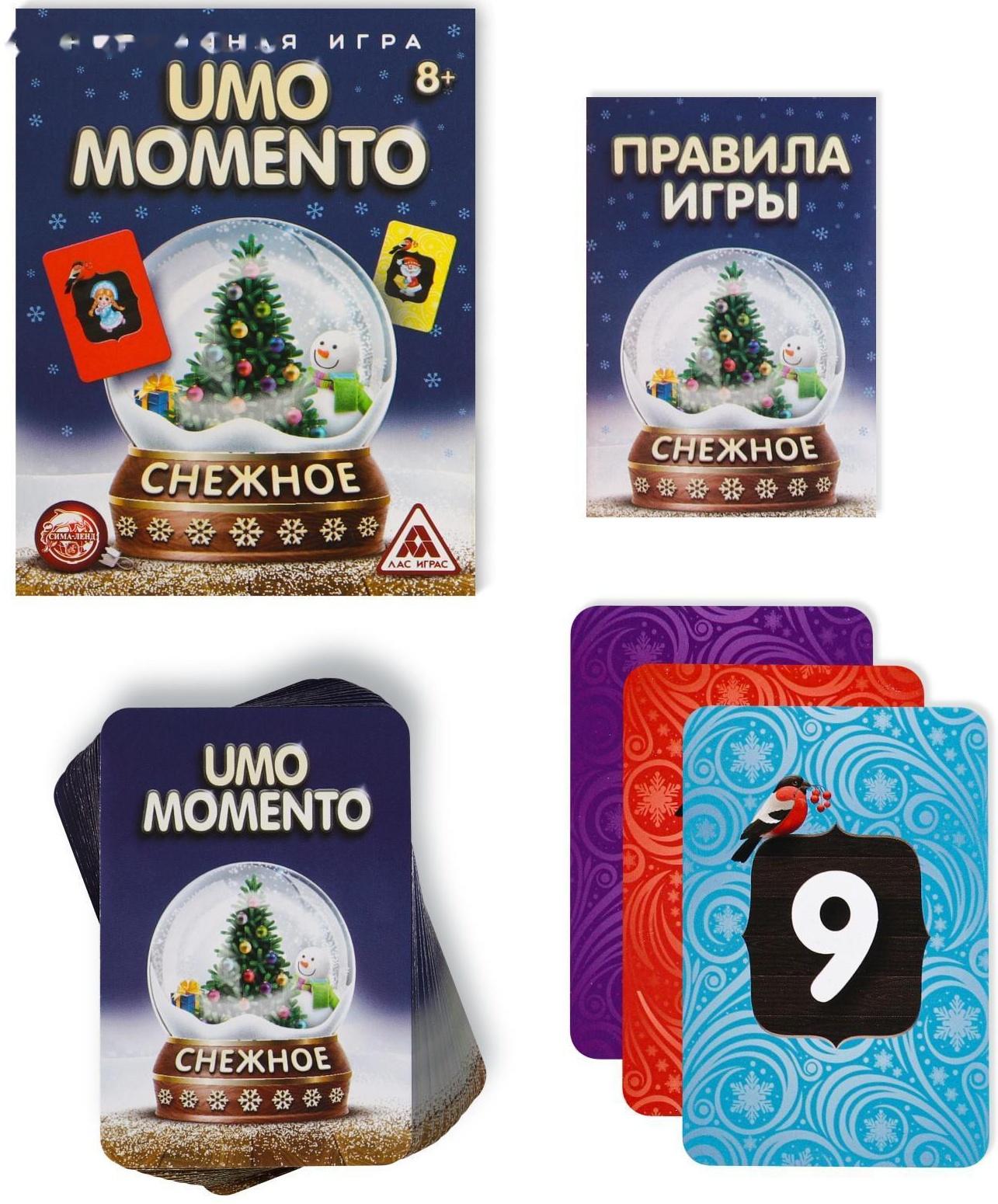 Новогодняя игра «UMOmomento. Снежное», 70 карт