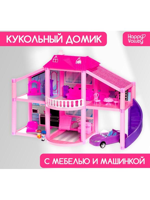 Дом для кукол «Кукольный дом» с аксессуарами