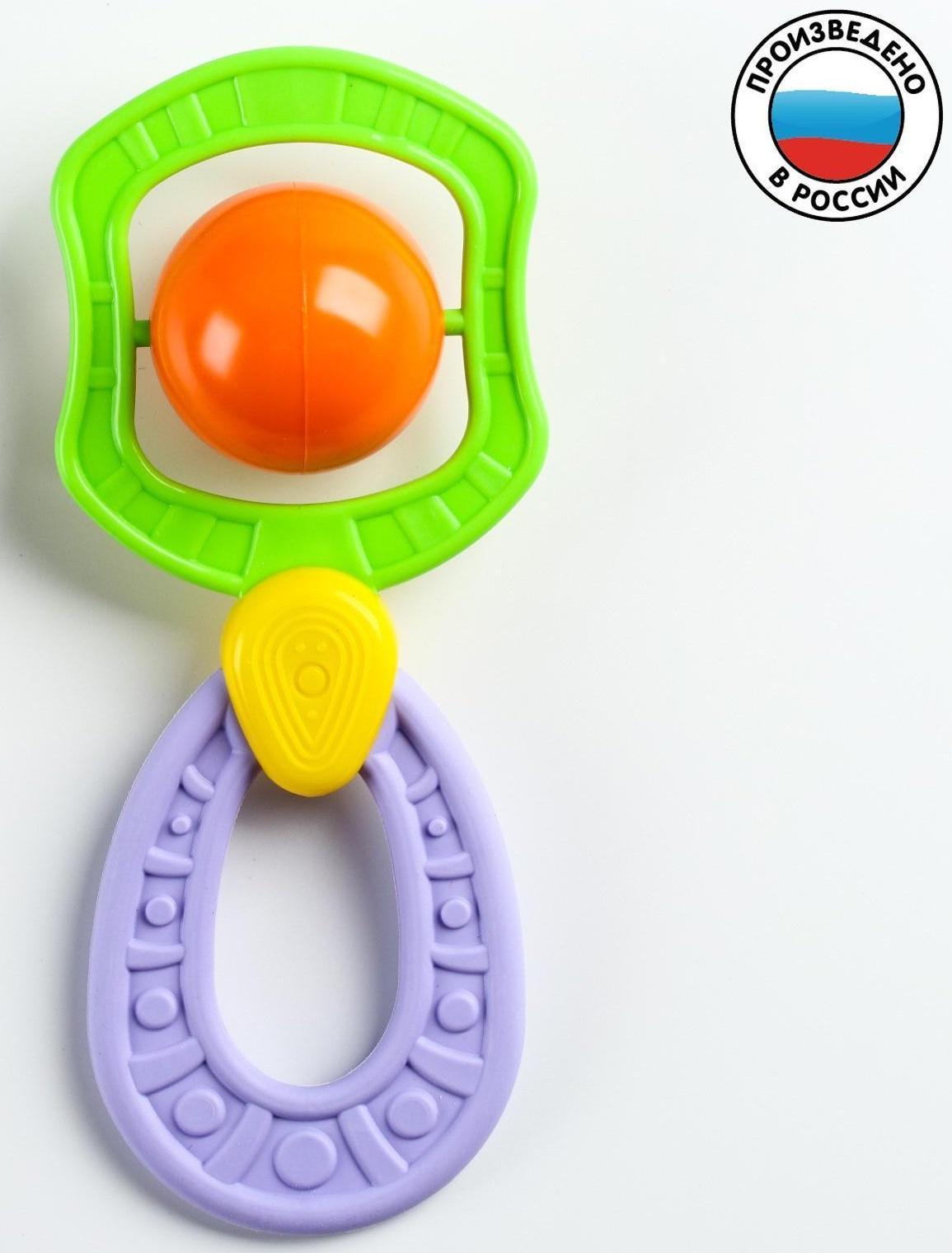 Погремушка - прорезыватель «Планеты», эластичная ручка, виды и цвет МИКС