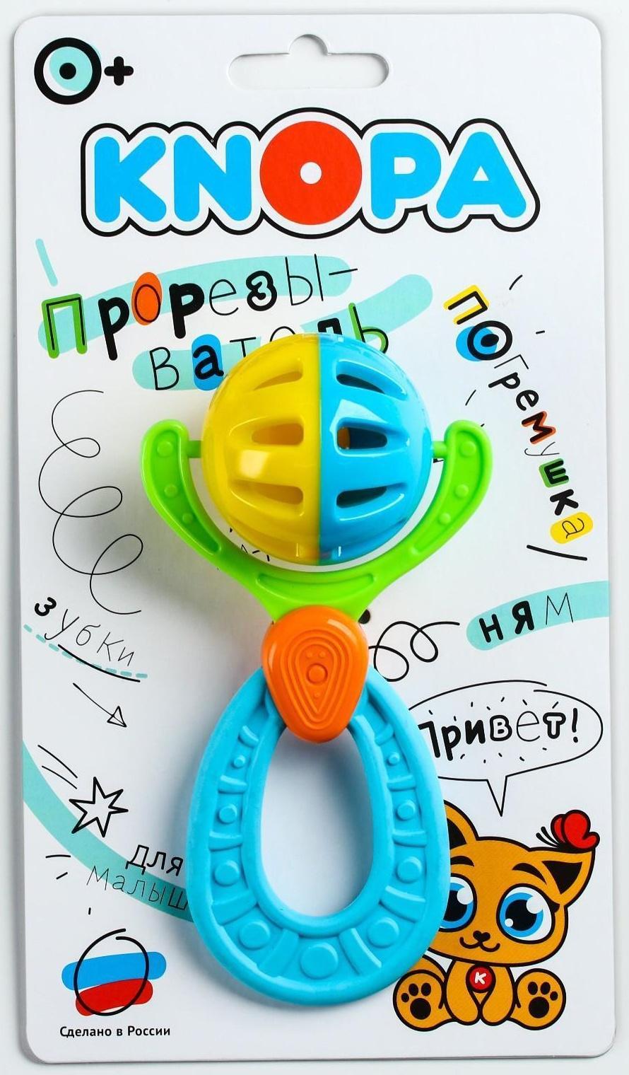 Погремушка - прорезыватель «Планеты», эластичная ручка, виды и цвет МИКС