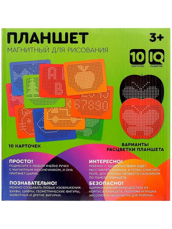 Магнитный планшет большое яблоко, 468 отверстий, цвет красный