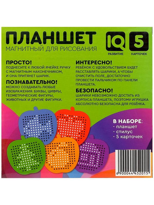 Магнитный планшет яблоко маленькое, 142 отверстия, цвет красный