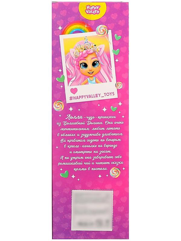 Кукла Lollipop doll, цветные волосы, МИКС