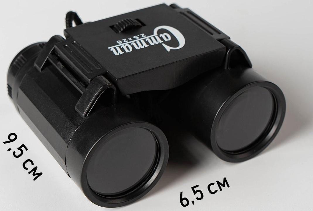 Шпионская игрушка «Набор для слежки», датчик движения и бинокль в комплекте, работает от батареек