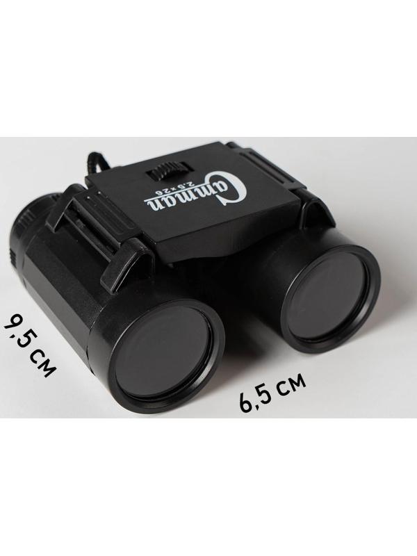 Шпионская игрушка «Набор для слежки», датчик движения и бинокль в комплекте, работает от батареек