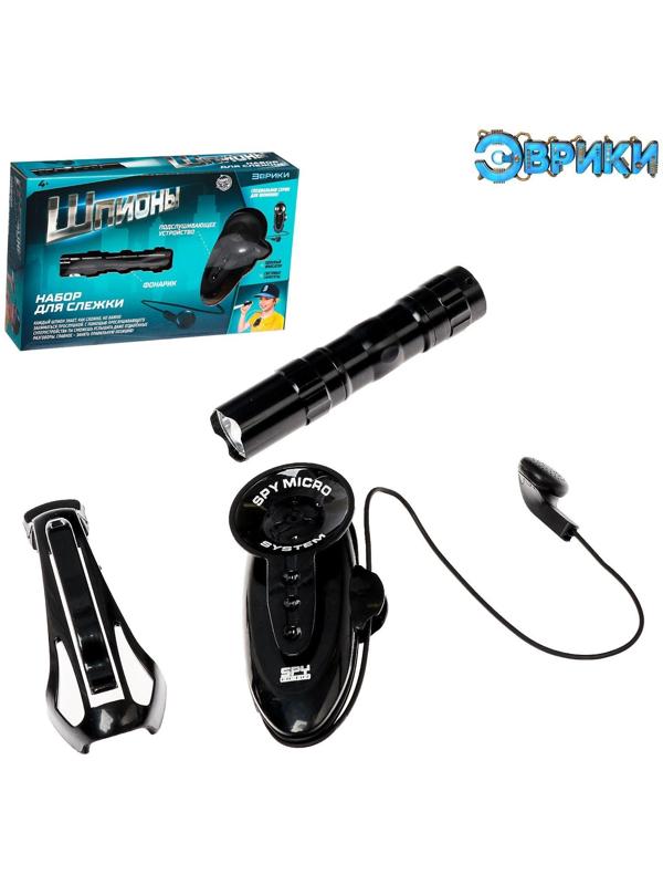 Шпионская игрушка «Набор для слежки», подслушивающее устройство и фонарик в комплекте, работает от батареек