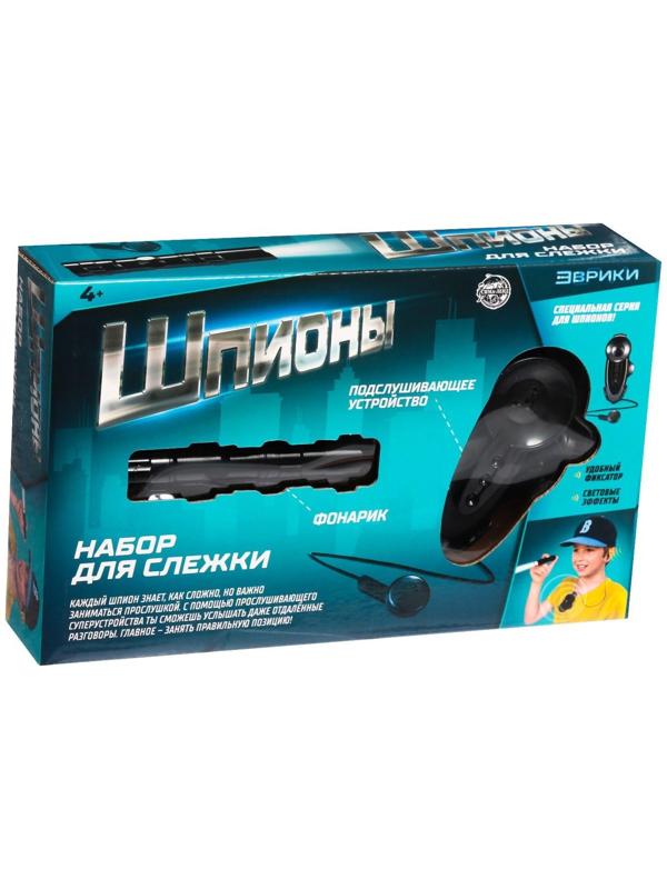 Шпионская игрушка «Набор для слежки», подслушивающее устройство и фонарик в комплекте, работает от батареек