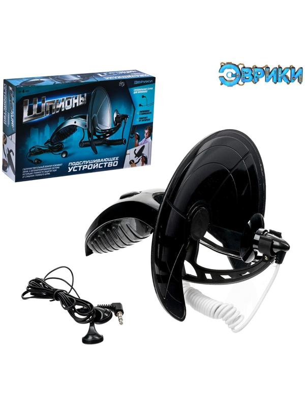 Шпионская игрушка «Подслушивающее устройство», в комплекте с наушниками, работает от батареек