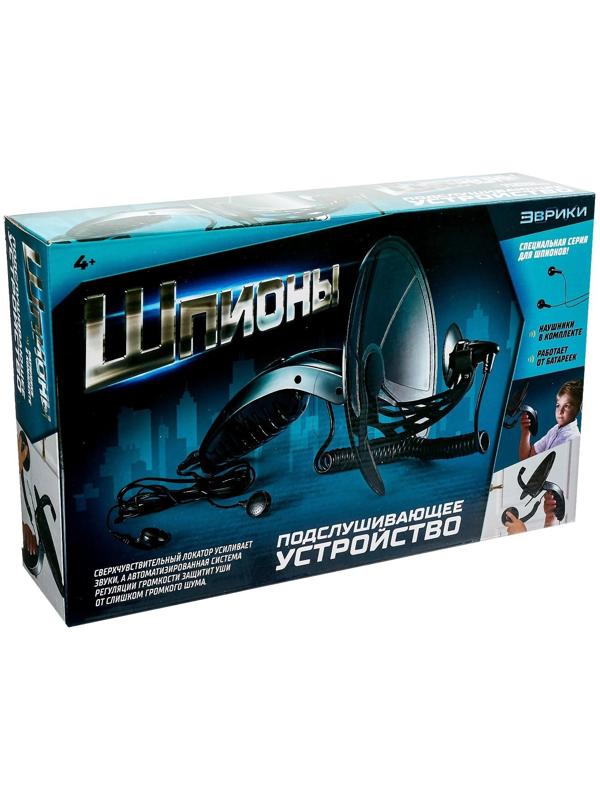 Шпионская игрушка «Подслушивающее устройство», в комплекте с наушниками, работает от батареек