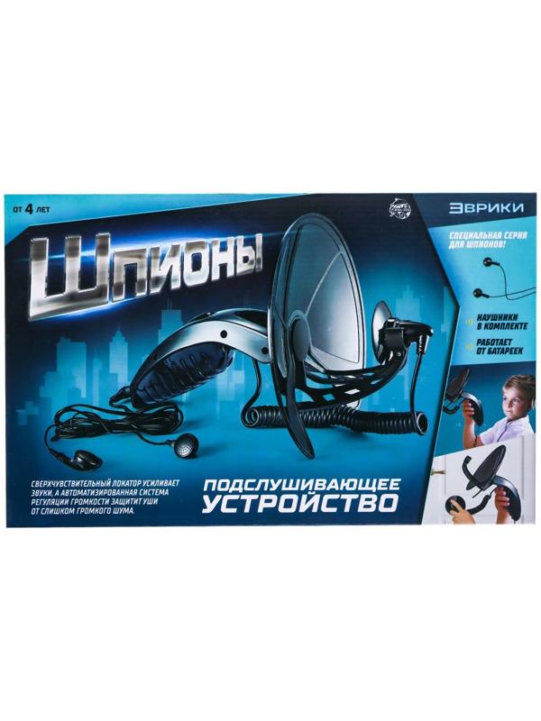 Шпионская игрушка «Подслушивающее устройство», в комплекте с наушниками, работает от батареек