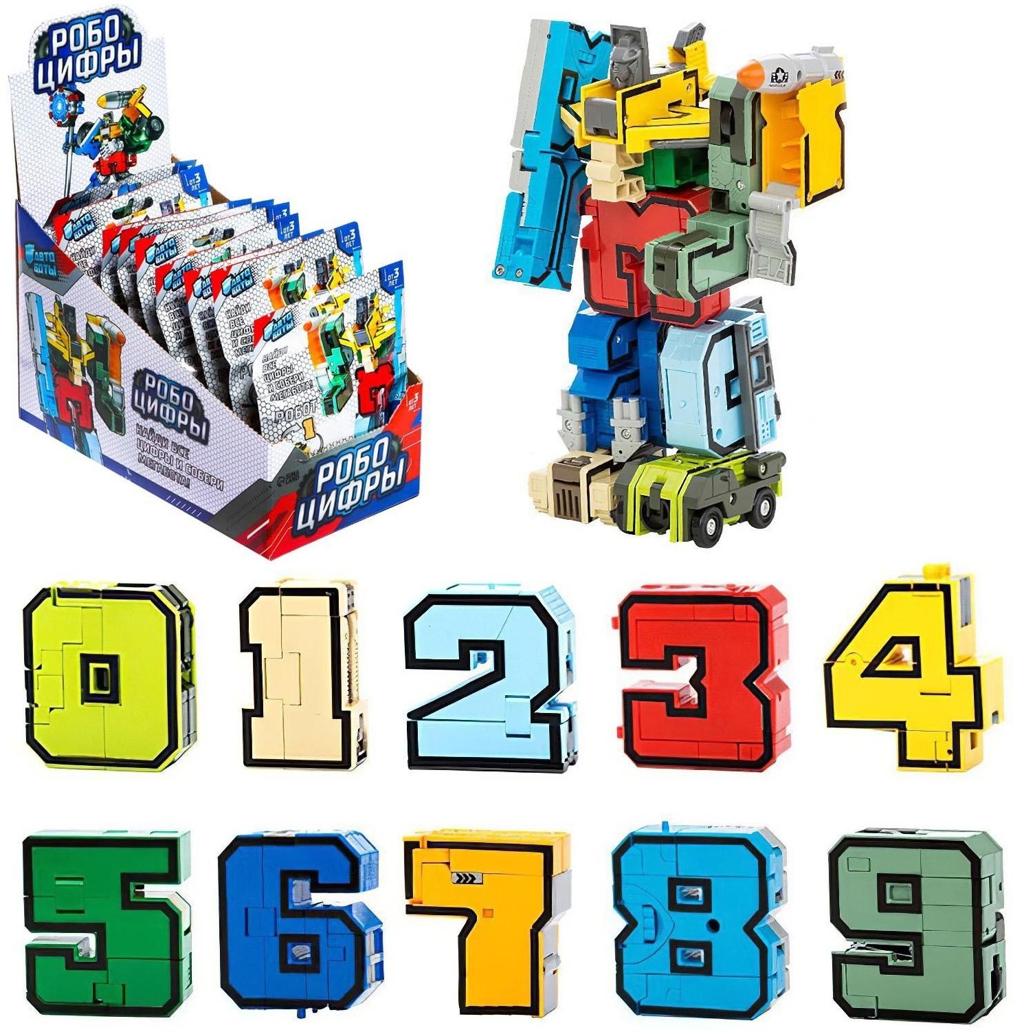 Робот «Робоцифры», трансформируется, МИКС