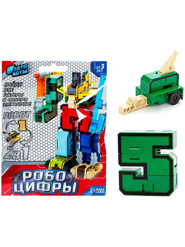 Робот «Робоцифры», трансформируется, МИКС