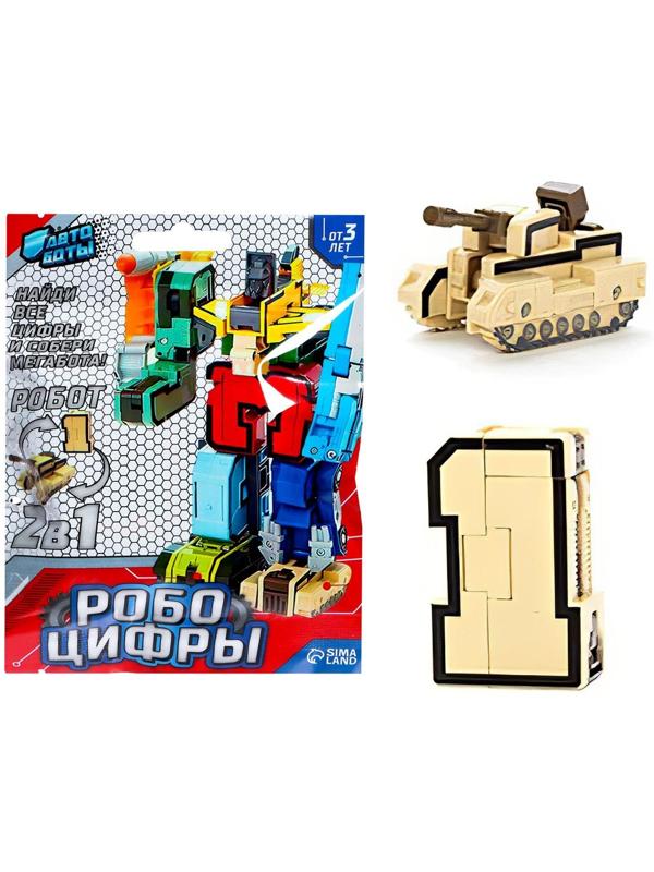 Робот «Робоцифры», трансформируется, МИКС