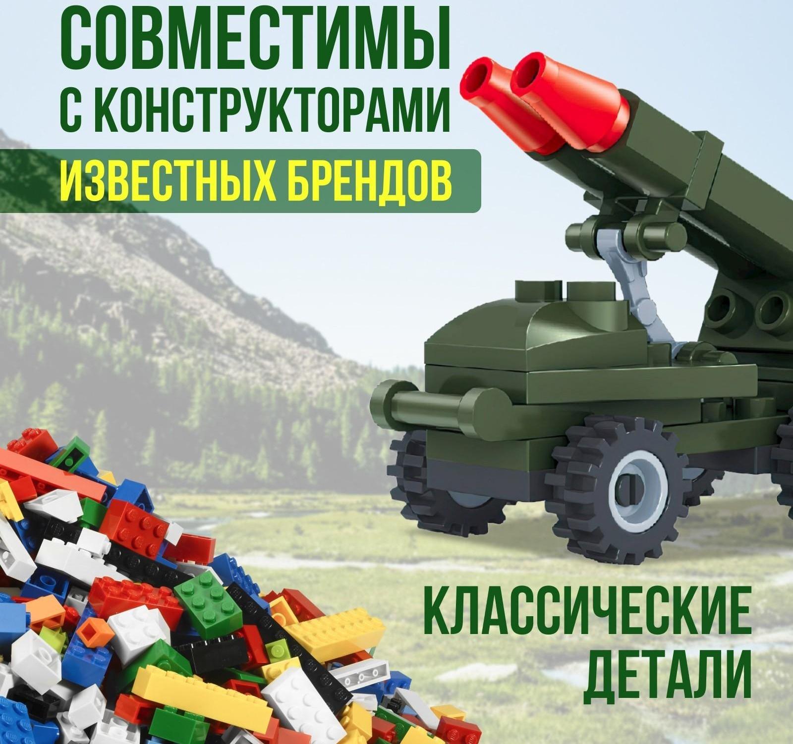 Конструктор-сюрприз в яйце «Армия», 4 вида МИКС