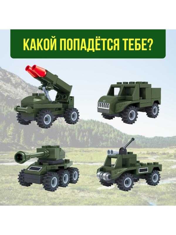 Конструктор-сюрприз в яйце «Армия», 4 вида МИКС