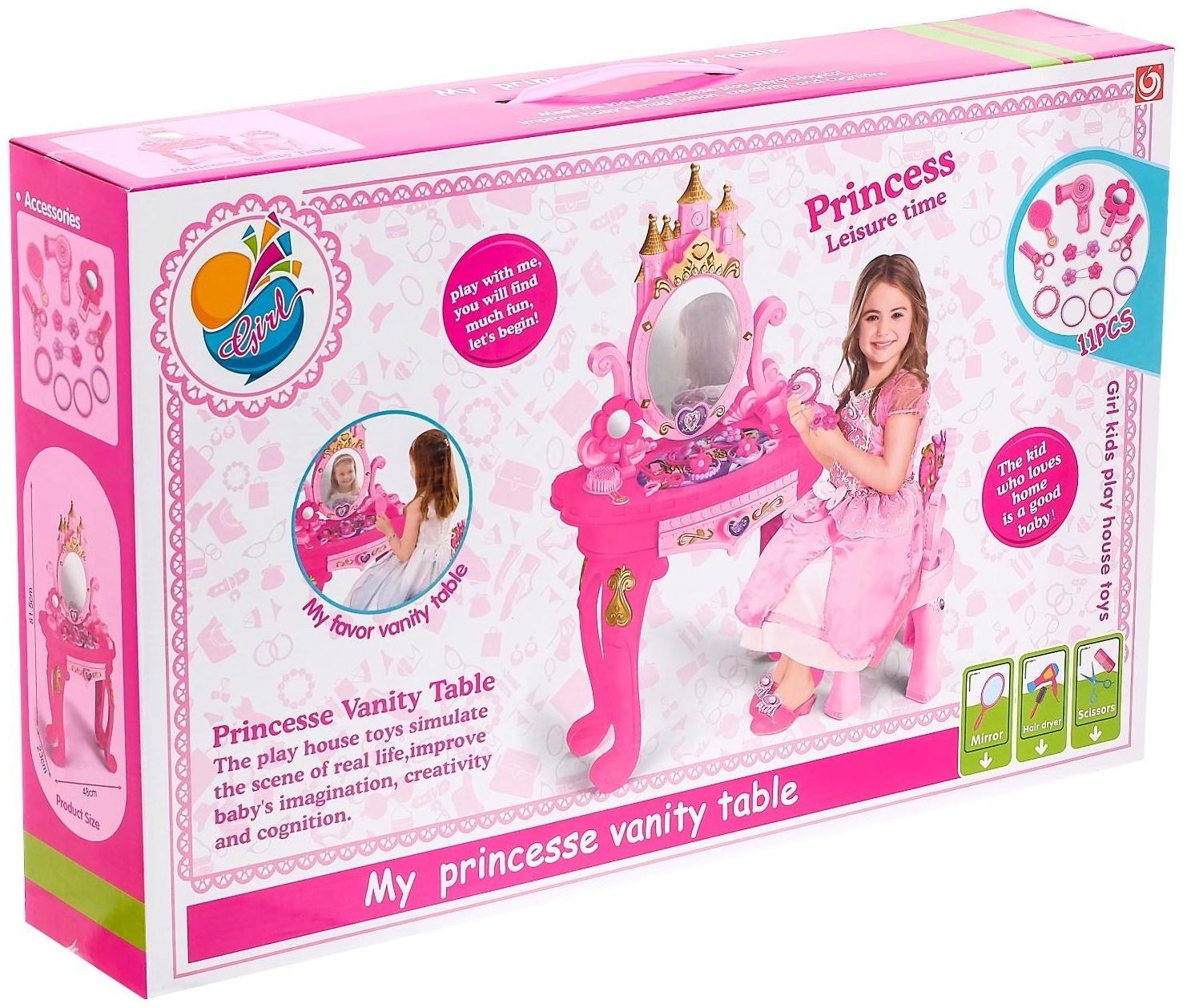 Игровой набор «Столик принцессы», со стульчиком