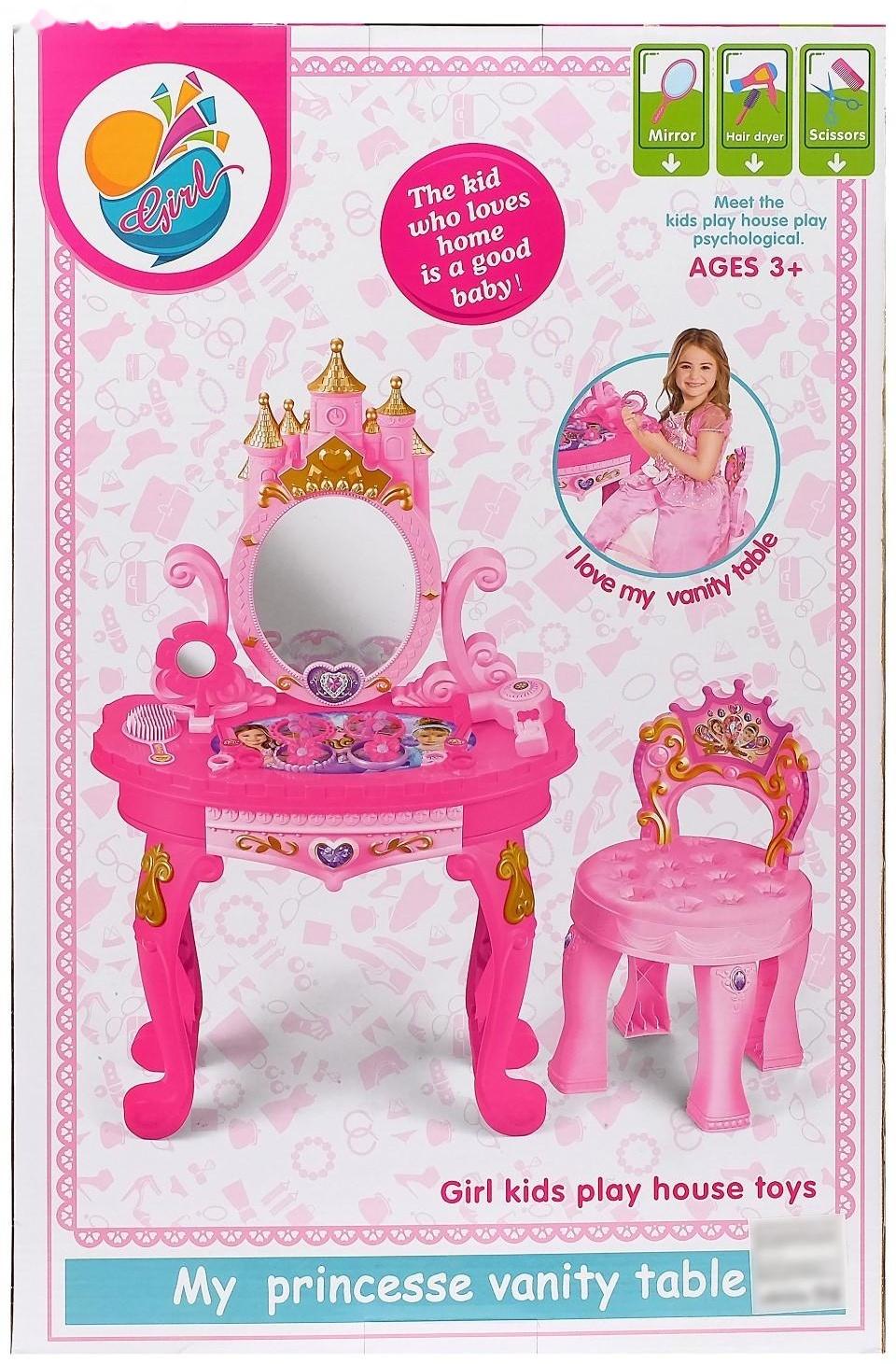 Игровой набор «Столик принцессы», со стульчиком