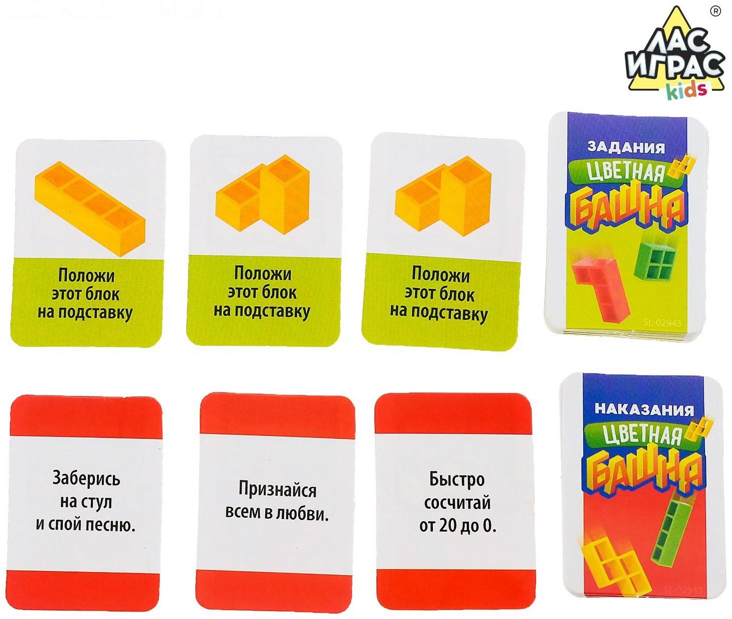 Настольная игра на аккуратность «Цветная башня»