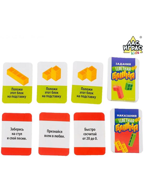 Настольная игра на аккуратность «Цветная башня»