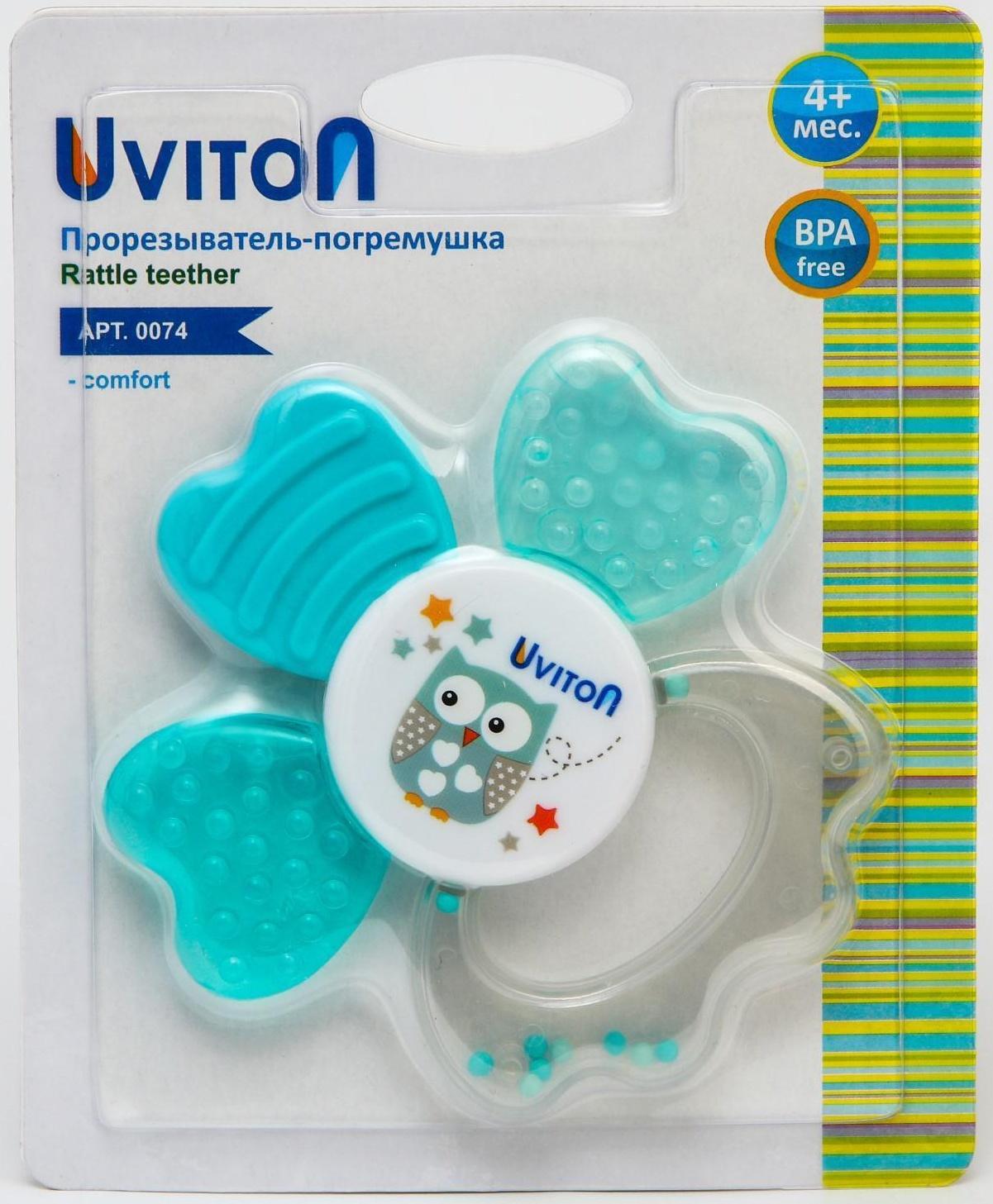 Прорезыватель-погремушка «Лепесток», цвет МИКС