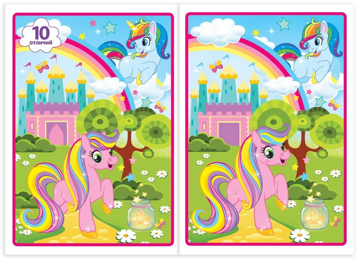 Набор книг с маркерами «Пиши-стирай. Для девочек» 2 шт. по 12 стр.