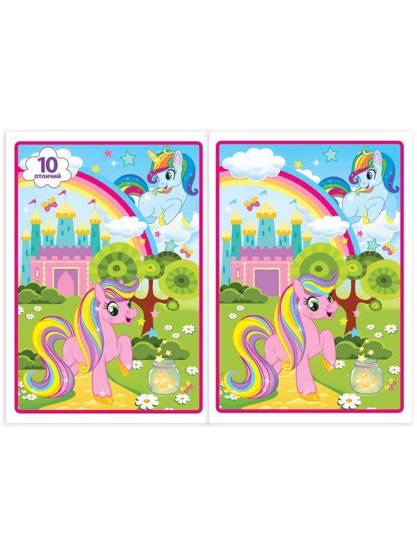 Набор книг с маркерами «Пиши-стирай. Для девочек» 2 шт. по 12 стр.