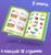 Набор книг с маркерами «Пиши-стирай. Для мальчиков» 2 шт. по 12 стр.