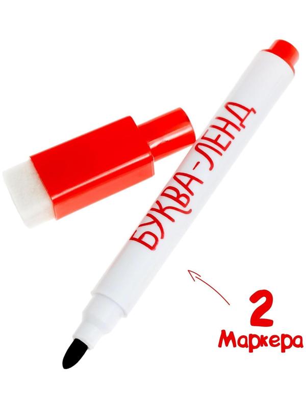 Набор книг с маркерами «Пиши-стирай. Для мальчиков» 2 шт. по 12 стр.