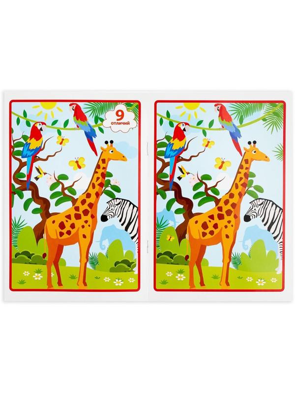 Набор книг с маркерами «Напиши и сотри. Животные» 2 шт. по 12 стр.