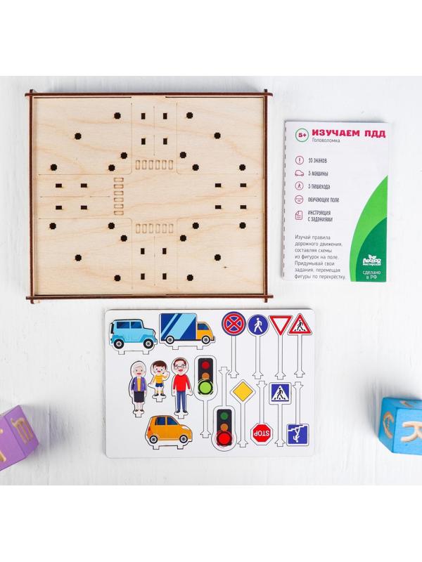 Дорожные знаки. Головоломка. Изучаем ПДД
