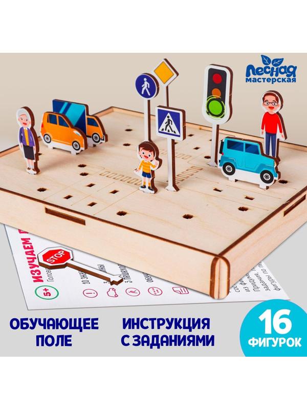 Дорожные знаки. Головоломка. Изучаем ПДД