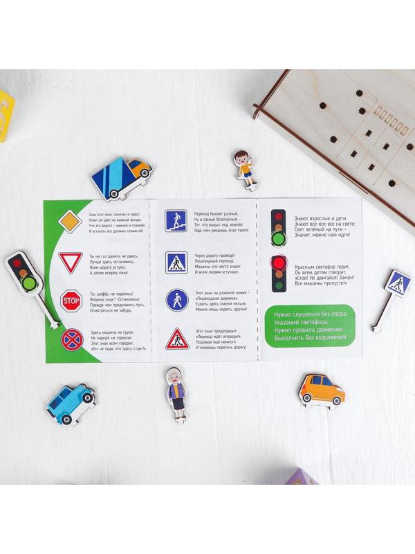 Дорожные знаки. Головоломка. Изучаем ПДД