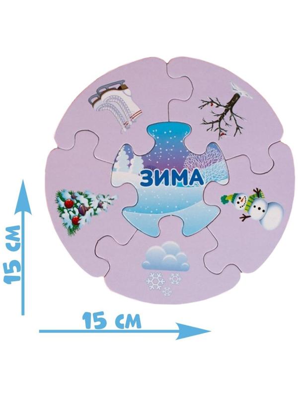 Пазлы- лото «Времена года», 5 пазлов, 30 элементов