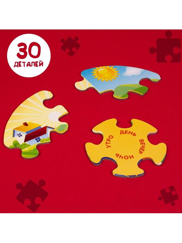 Пазлы- лото «Времена года», 5 пазлов, 30 элементов