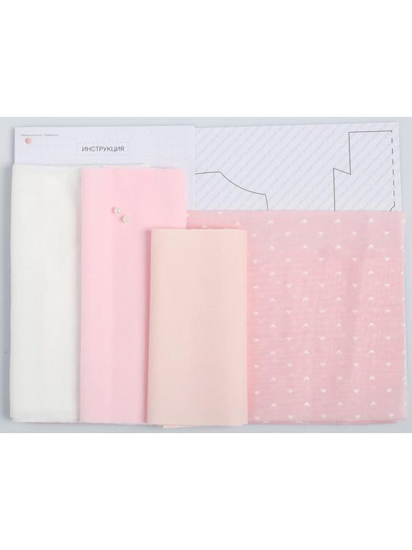 Одежда для куклы «Принцесса», набор для шитья, 21 х 29.7 х 0.7 см