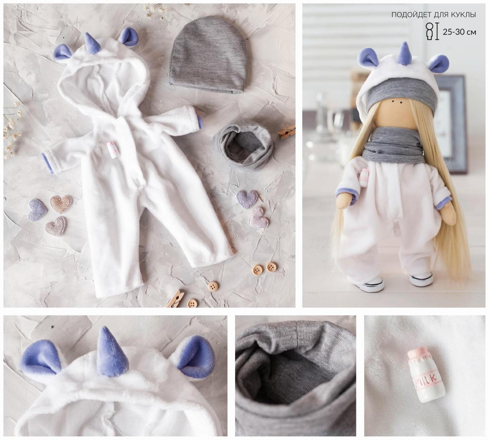 Одежда для куклы «Единорожка», набор для шитья, 21 х 29.7 х 0.7 см
