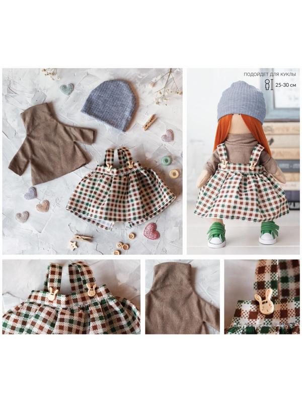 Одежда для куклы «В клетку», набор для шитья, 21 х 29.7 х 0.7 см