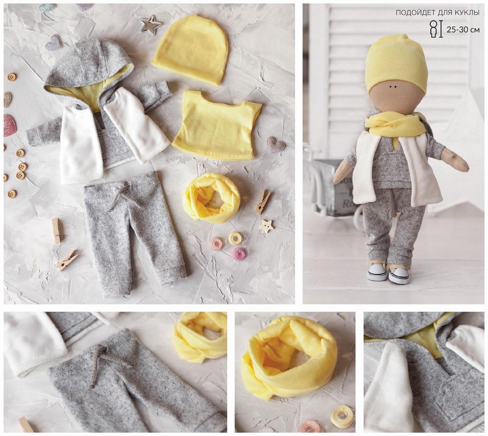 Одежда для куклы «Спорт», набор для шитья, 21 х 29.7 х 0.7 см