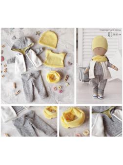 Одежда для куклы «Спорт», набор для шитья, 21 х 29.7 х 0.7 см