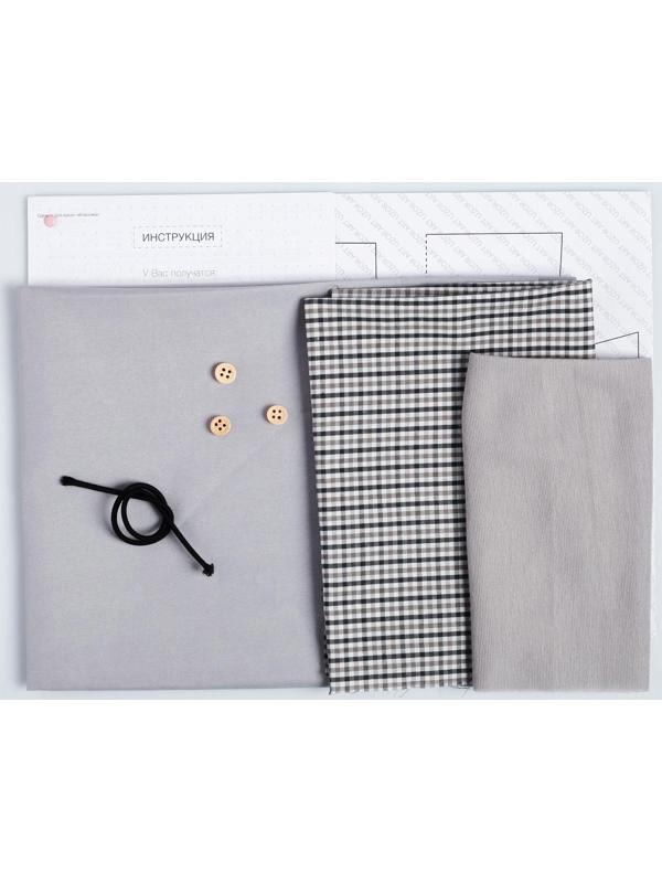 Одежда для куклы «Классика», набор для шитья, 21 х 29.7 х 0.7 см