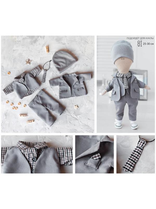 Одежда для куклы «Классика», набор для шитья, 21 х 29.7 х 0.7 см