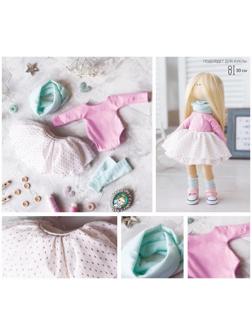 Одежда для куклы «Балерина», набор для шитья,  21 х 29.7 х 0.7 см