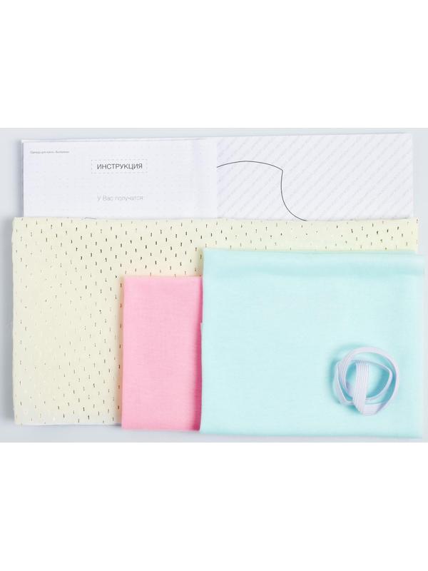 Одежда для куклы «Балерина», набор для шитья,  21 х 29.7 х 0.7 см